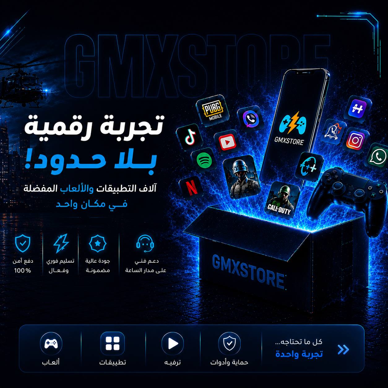 رئيسي