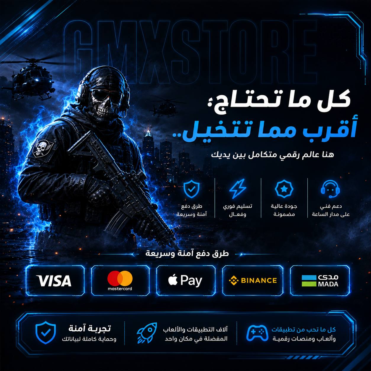 فرعي مدفوعات