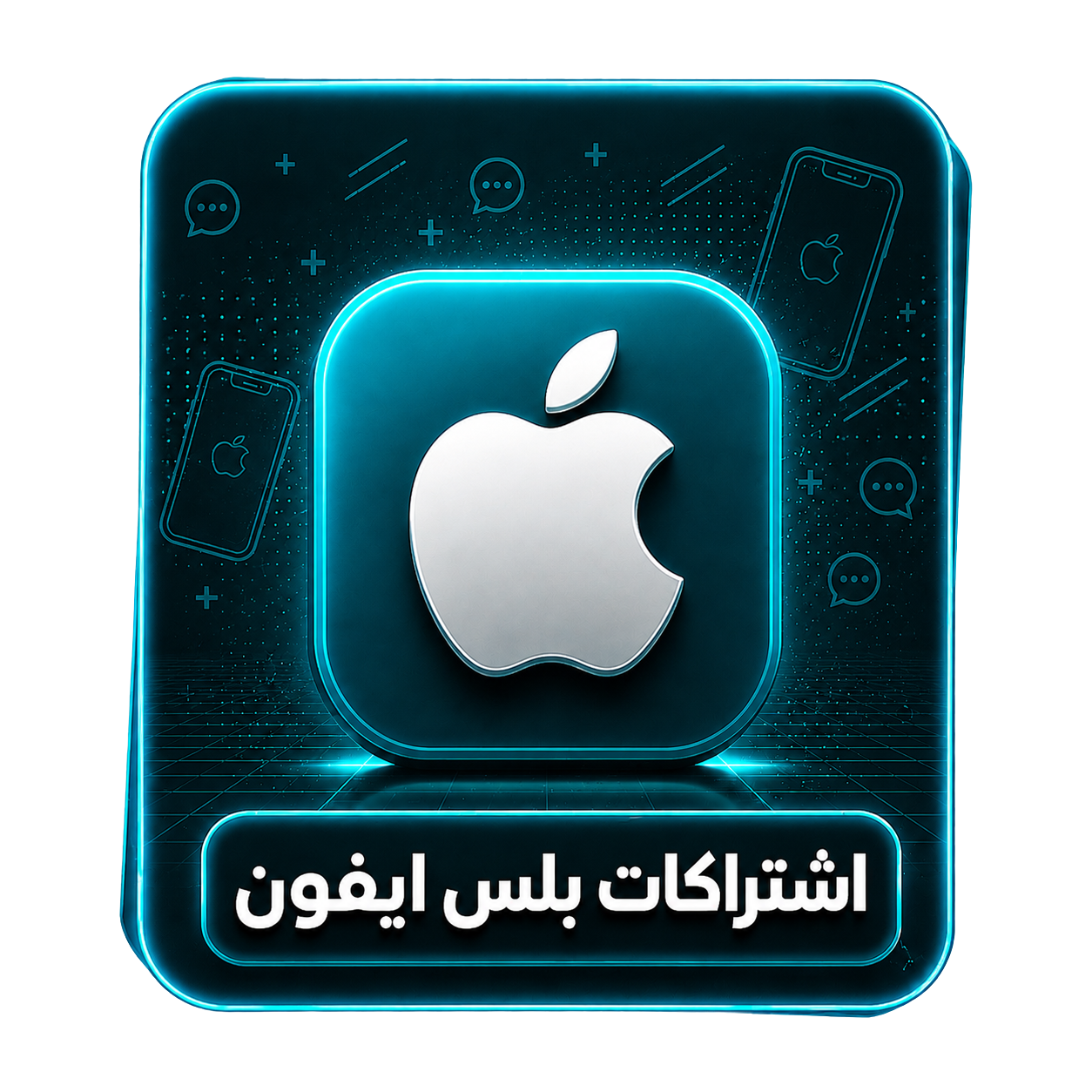 كود كنق مود شهر